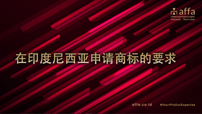banner website artikel china affa 2023 banner-website-artikel-china-affa-2023