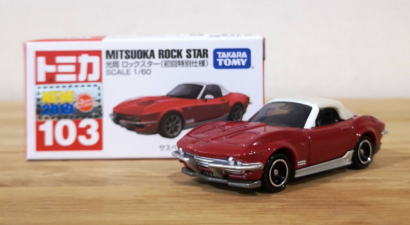 Mitsuoka Rock Star Takara Tomy - AFFA