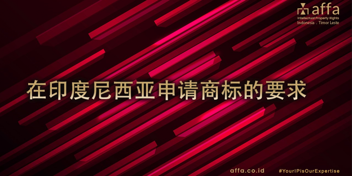 banner website artikel china affa 2023 banner-website-artikel-china-affa-2023