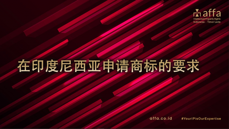 banner website artikel china affa 2023 banner-website-artikel-china-affa-2023